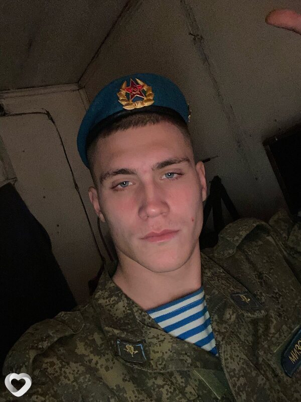 Максим, Иланский