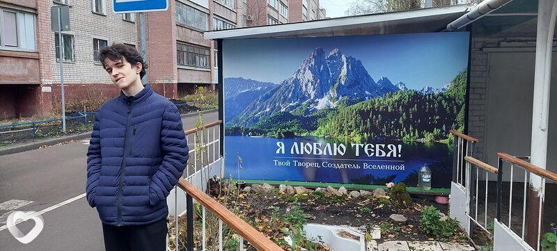 Кирилл, 18, Воронеже — анкета №3670813