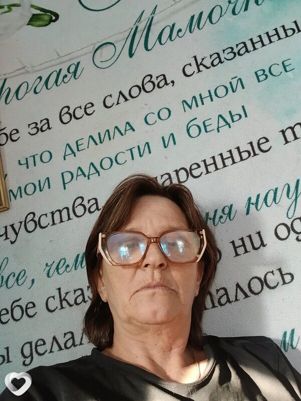 Вера, Екатеринославка