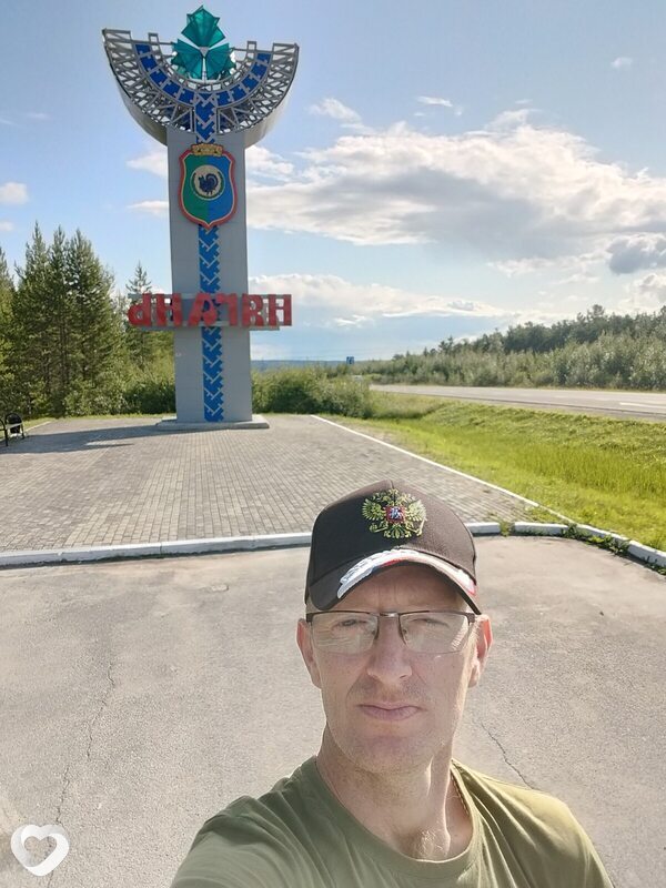 Павел, Мегион