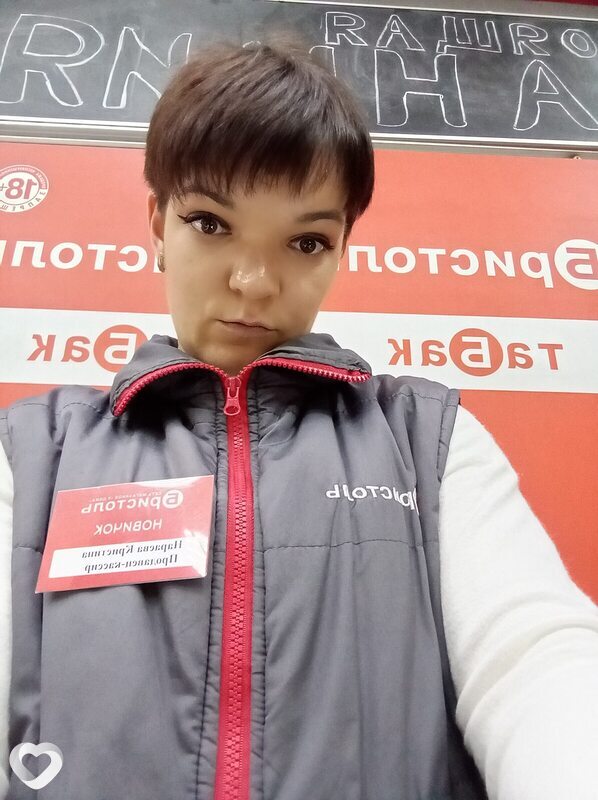 Miroslava, 26, Волгограде — анкета №3685465