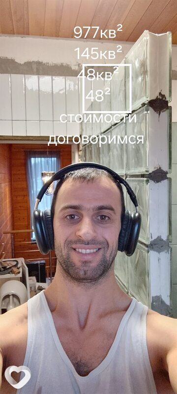 Мастер Час, Москва