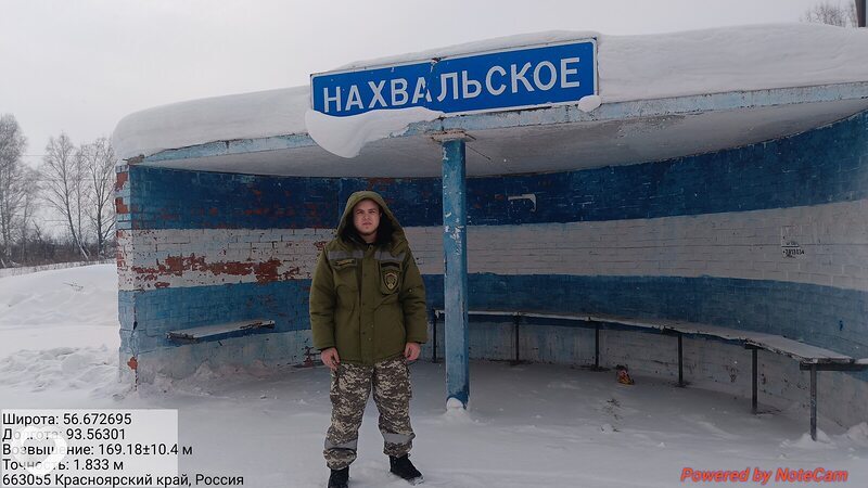 Николай, 21, Красноярске — анкета №3698605