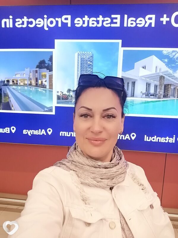Арина, Москва