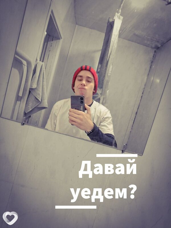 Димка, 22, Иванове — анкета №3708753