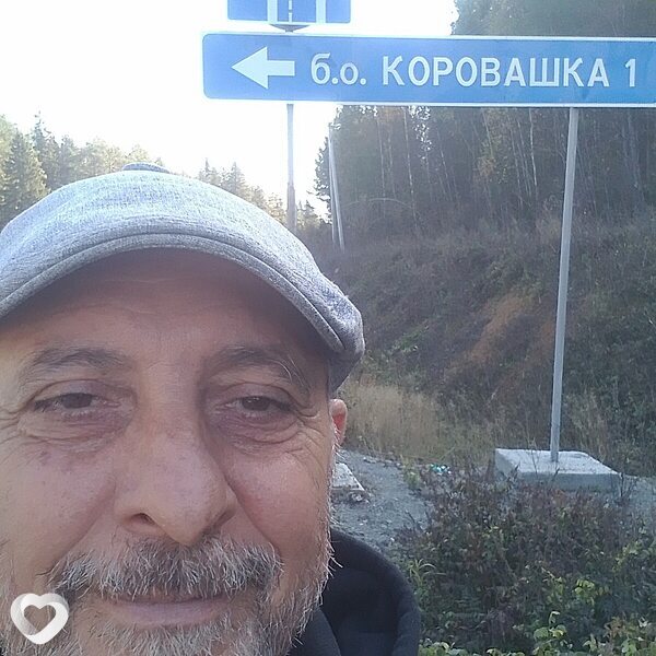 Kohmar, Кудымкар