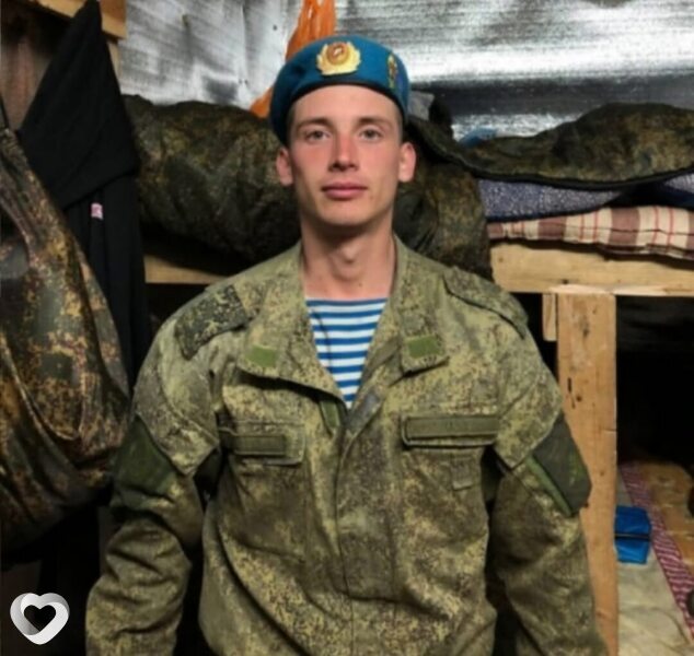 Даниил, Архипо-Осиповка