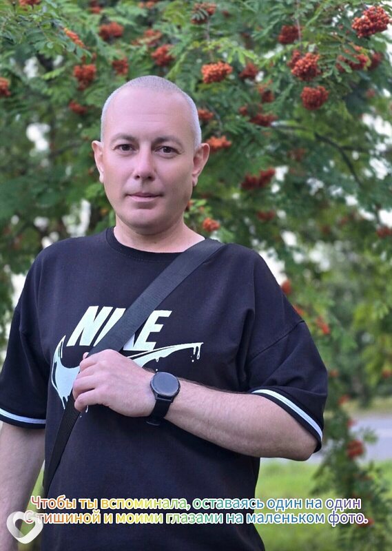 Сергей, Пикалево