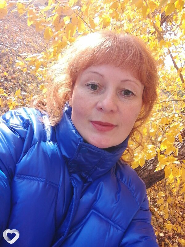 Ирина, Шира