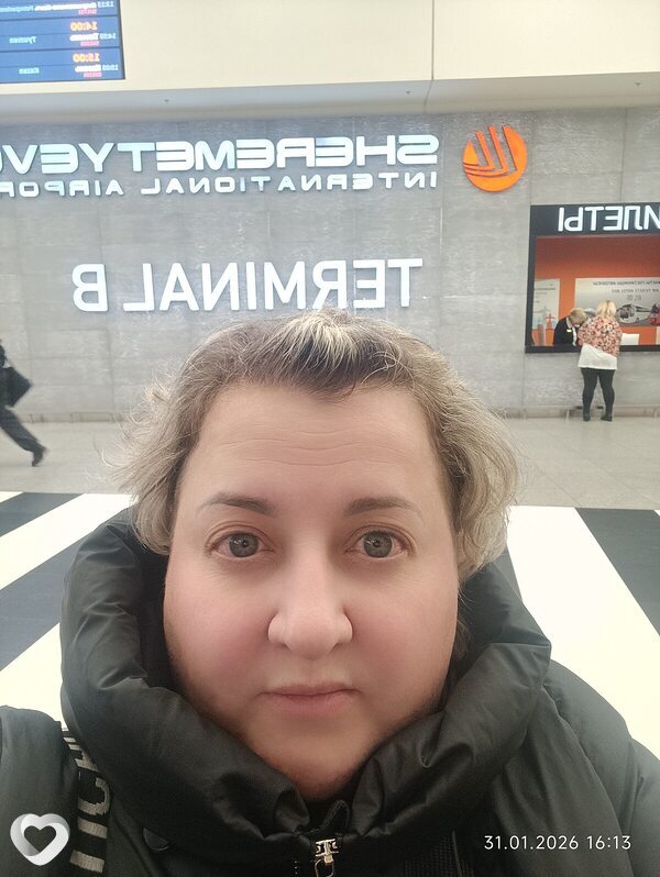 Вика, Горловка