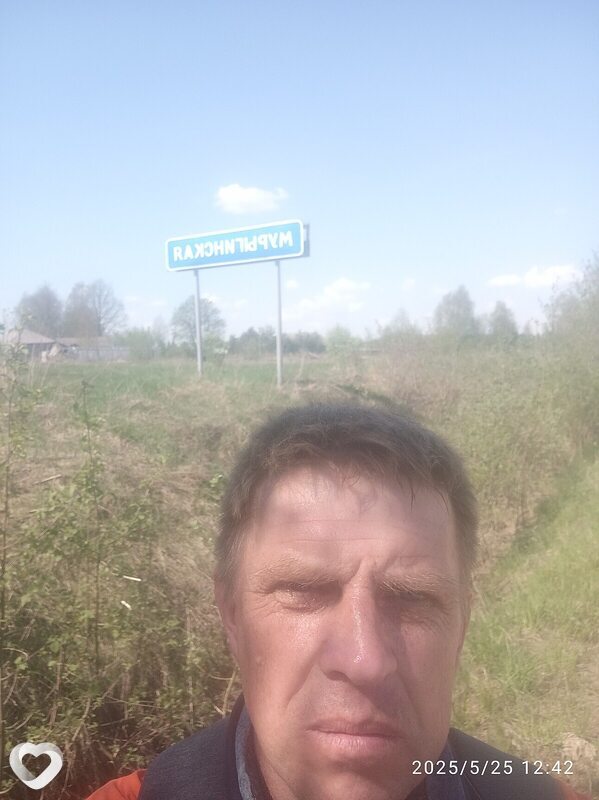 Дмитртй, 51, Орске — анкета №3732427