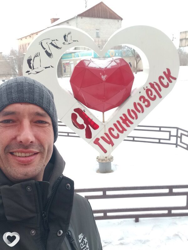 Денис, Гусиноозерск