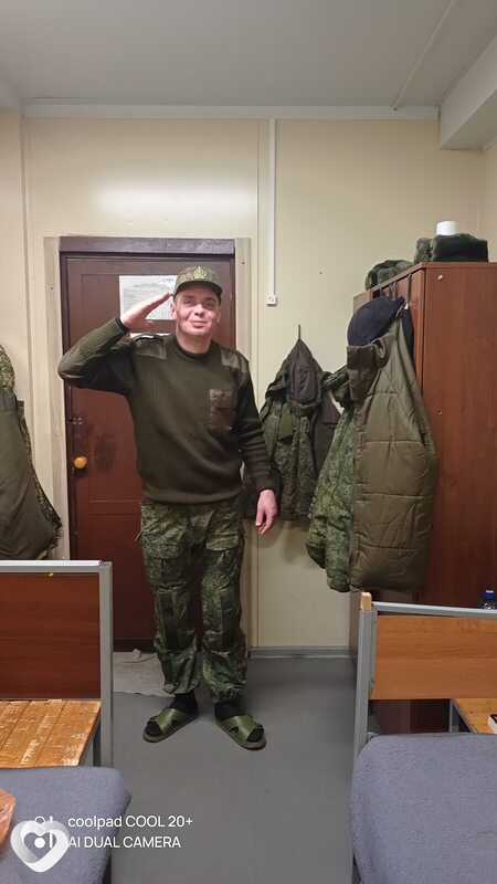 Иван, Орёл