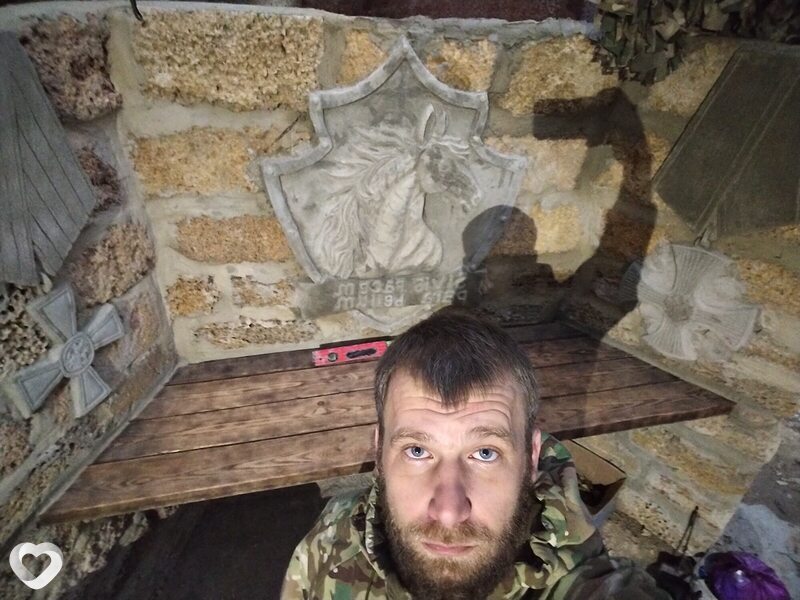 Виталик, Ильский