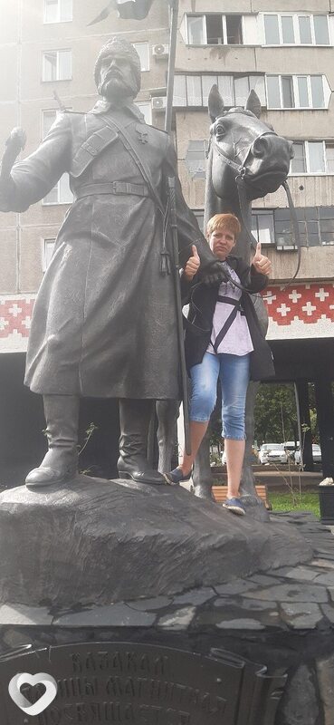 Лена, Магнитогорск