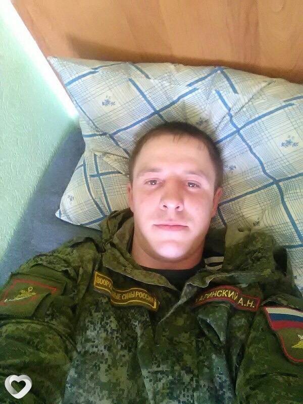 Артём, Торопец