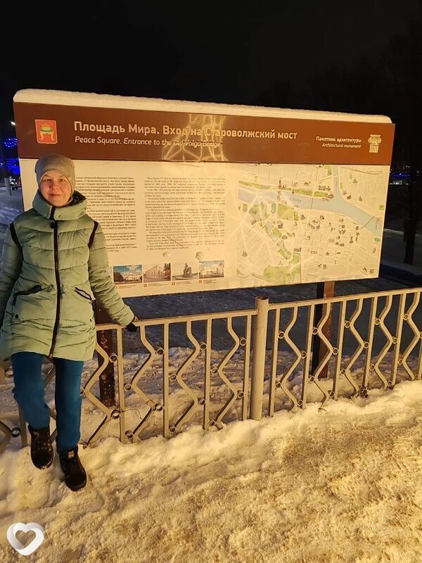 Тамара, 36, Твери — анкета №3751492