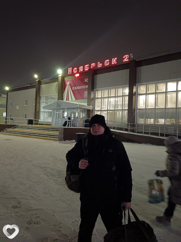 Сергей, Муравленко