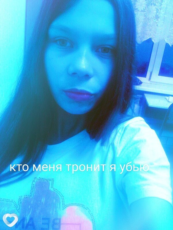 Кристина, Называевск