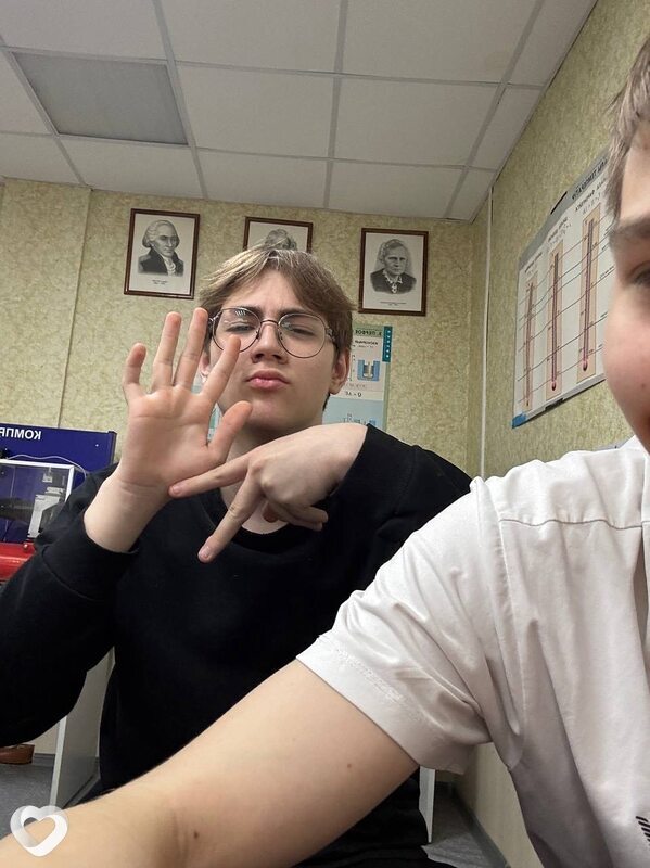 Димаааа, Ноябрьск