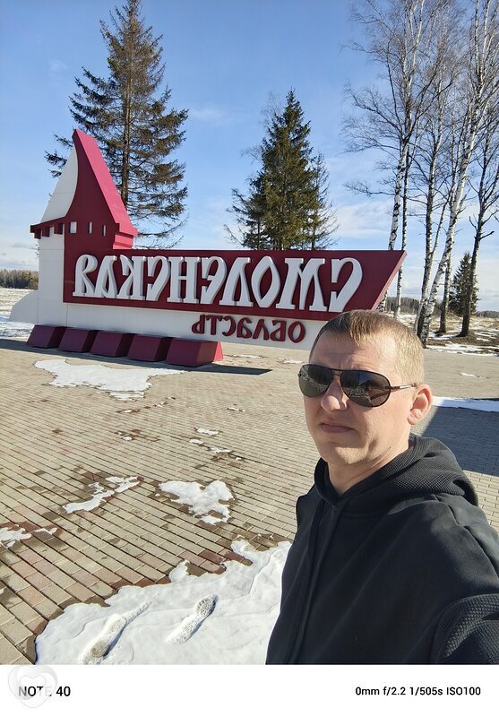 Александр, 34, Воронеже — анкета №3762780