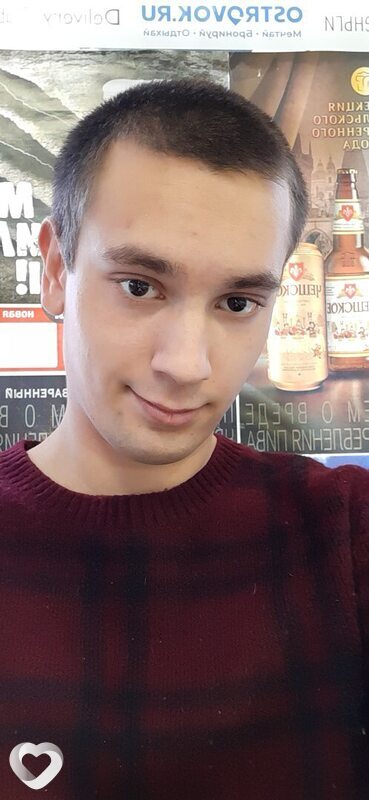 Александр, Урай