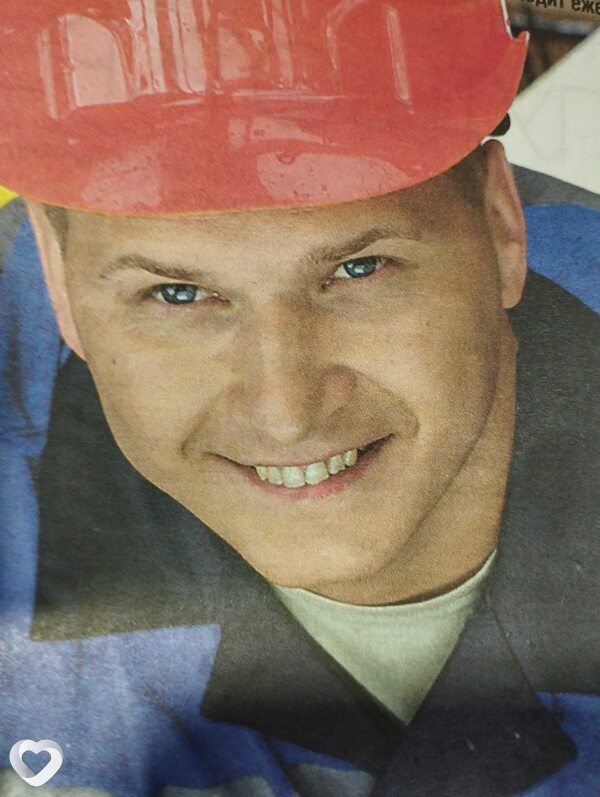 Дмитрий, Щучин