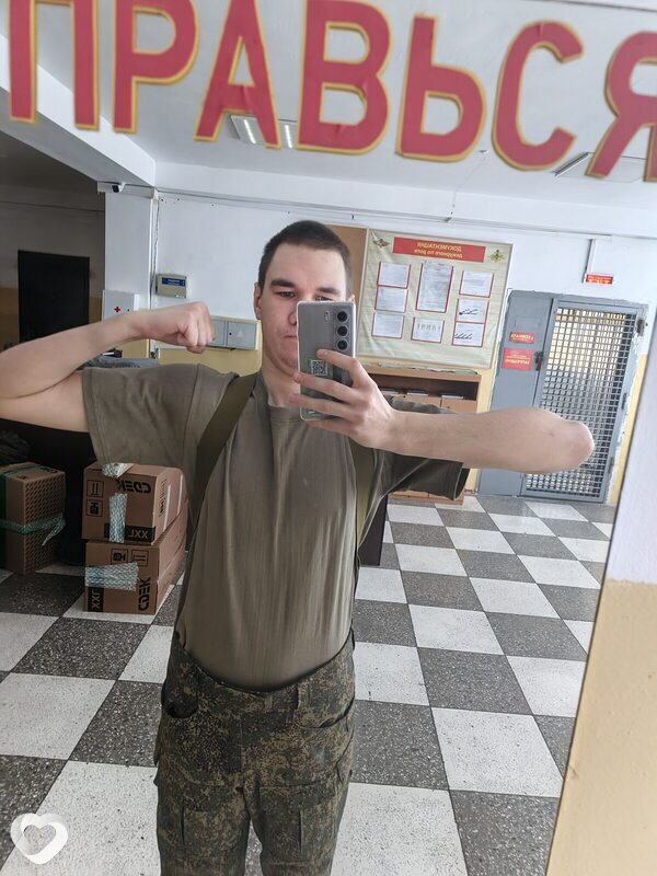 Антон, Урюпинск