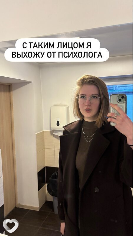 Анастасия, Советск (Калининградская Обл)