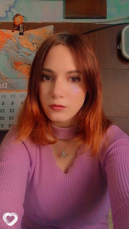 Кристина, Балезино