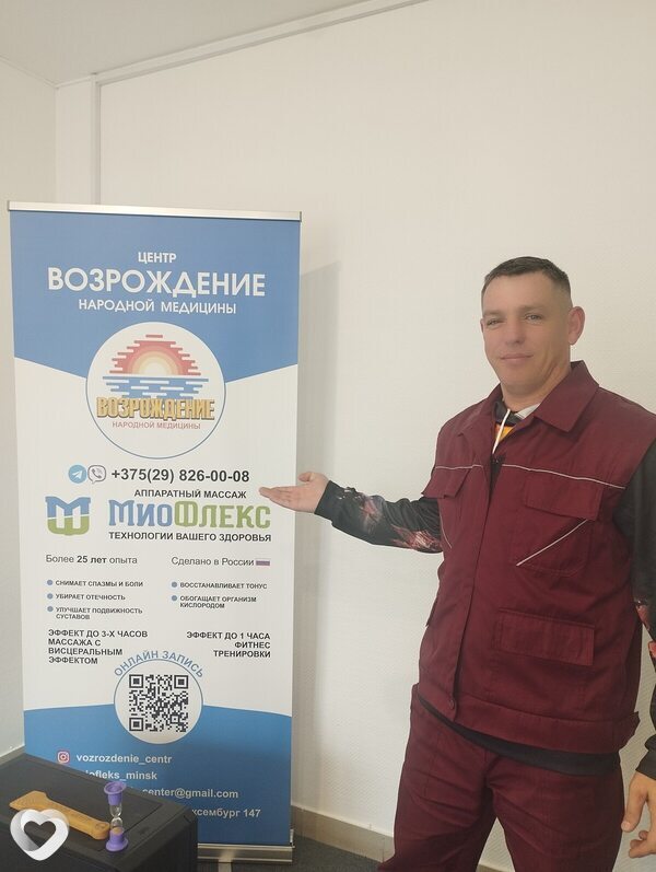 Павел, 39, Минске — анкета №3800845