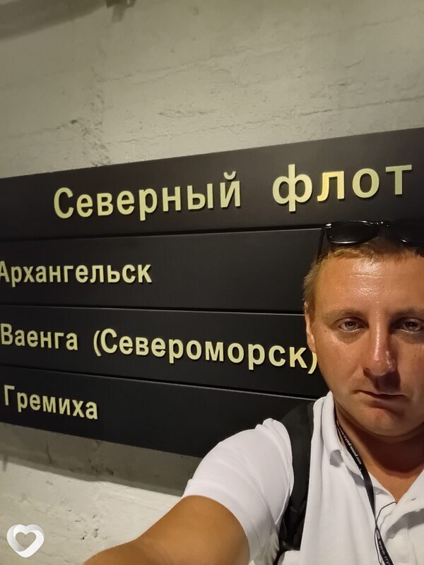 Дмитрий, 33, Симферополе — анкета №3803136