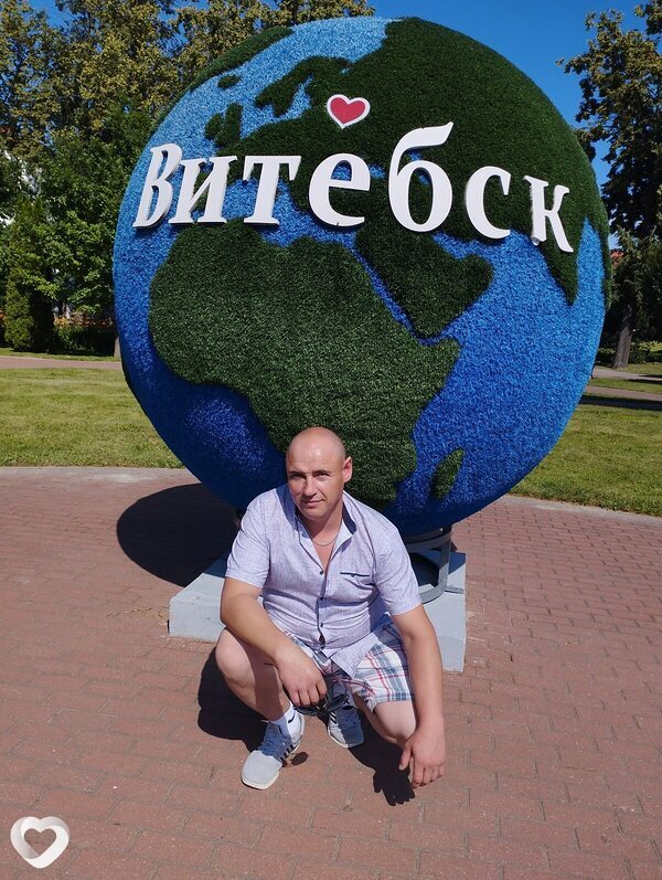 Малик, Сморгонь
