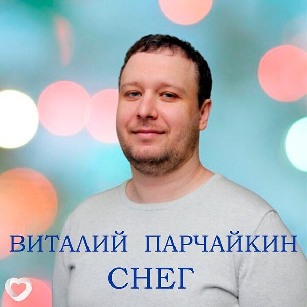 Виталий, 43, Саранске — анкета №3804106