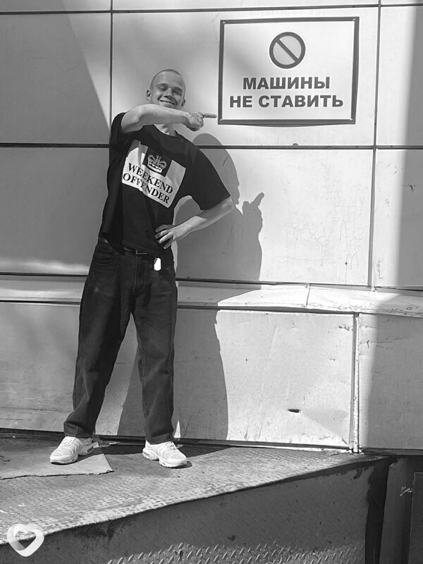 Илья, 22, Могилев — анкета №3804762