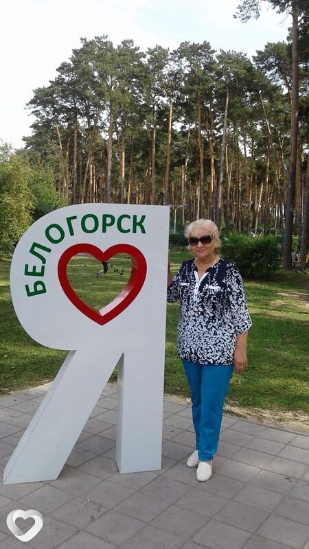 Ирина, Белогорск