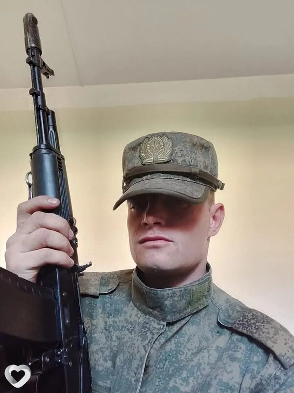 Артем, Родино