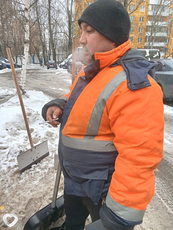 Дима, Москва