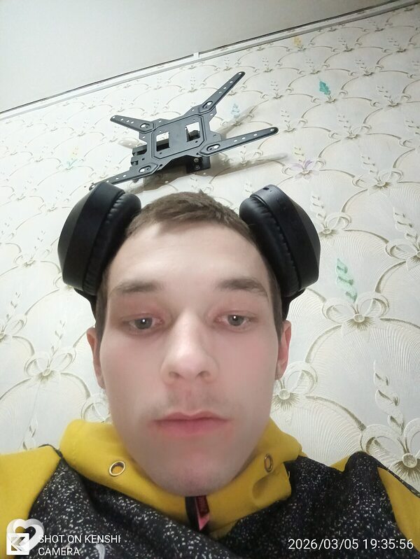 Царь, Уинское