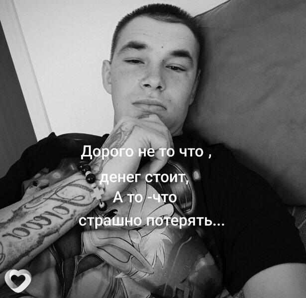 Степан, 28, Уссурийске — анкета №3821684