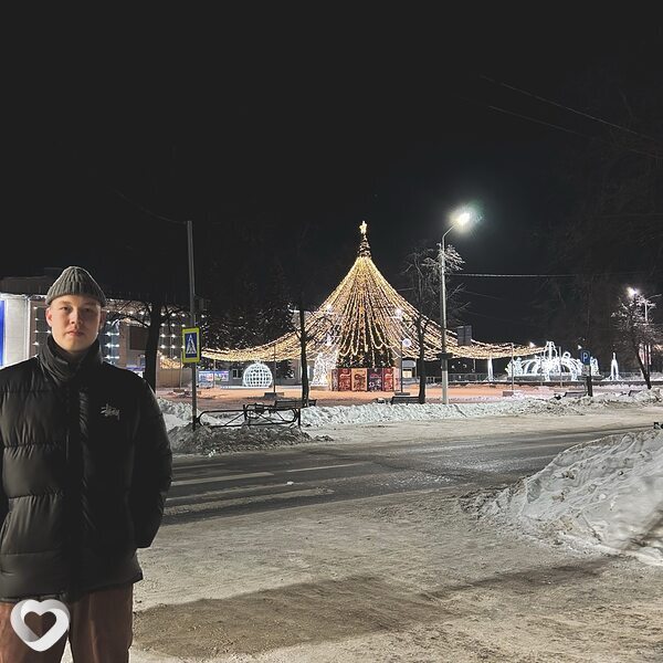 Артём, Чайковский