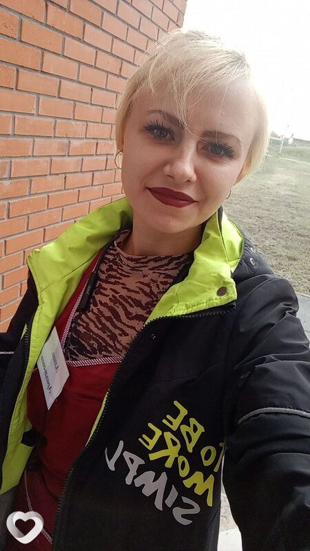 Алина, Убинское