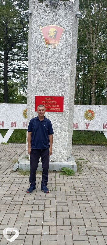 Виталий, Советская Гавань