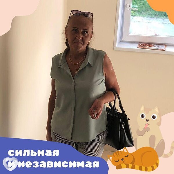 Irina, Мегион