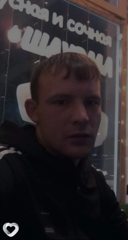 Денис, Тисуль