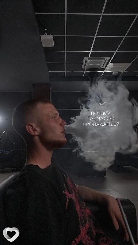 Александр, Балхаш