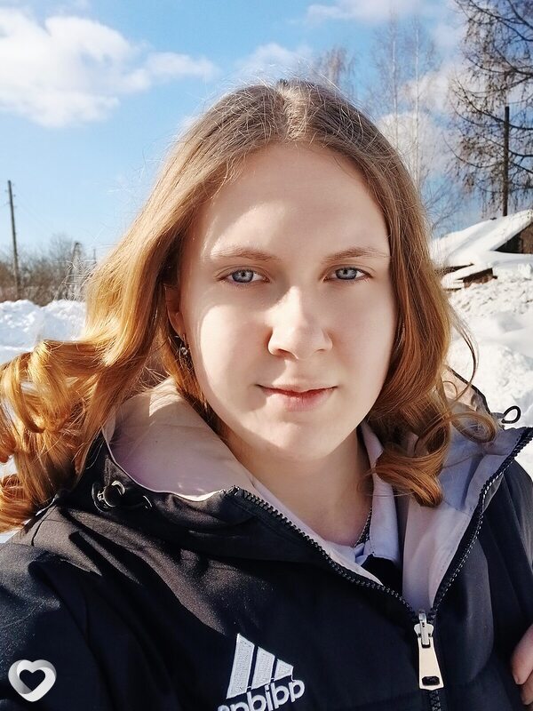 Карина, Нея