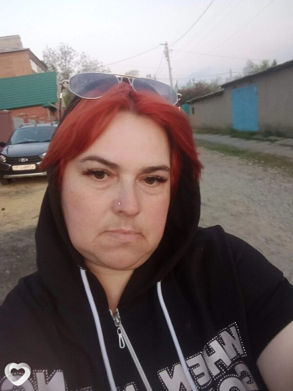 Юлия, Гуково