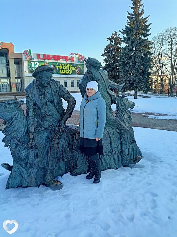 Людмила, Касторное