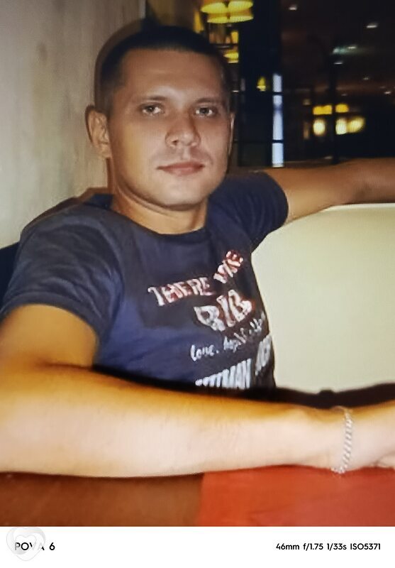 Сергей, Губаха
